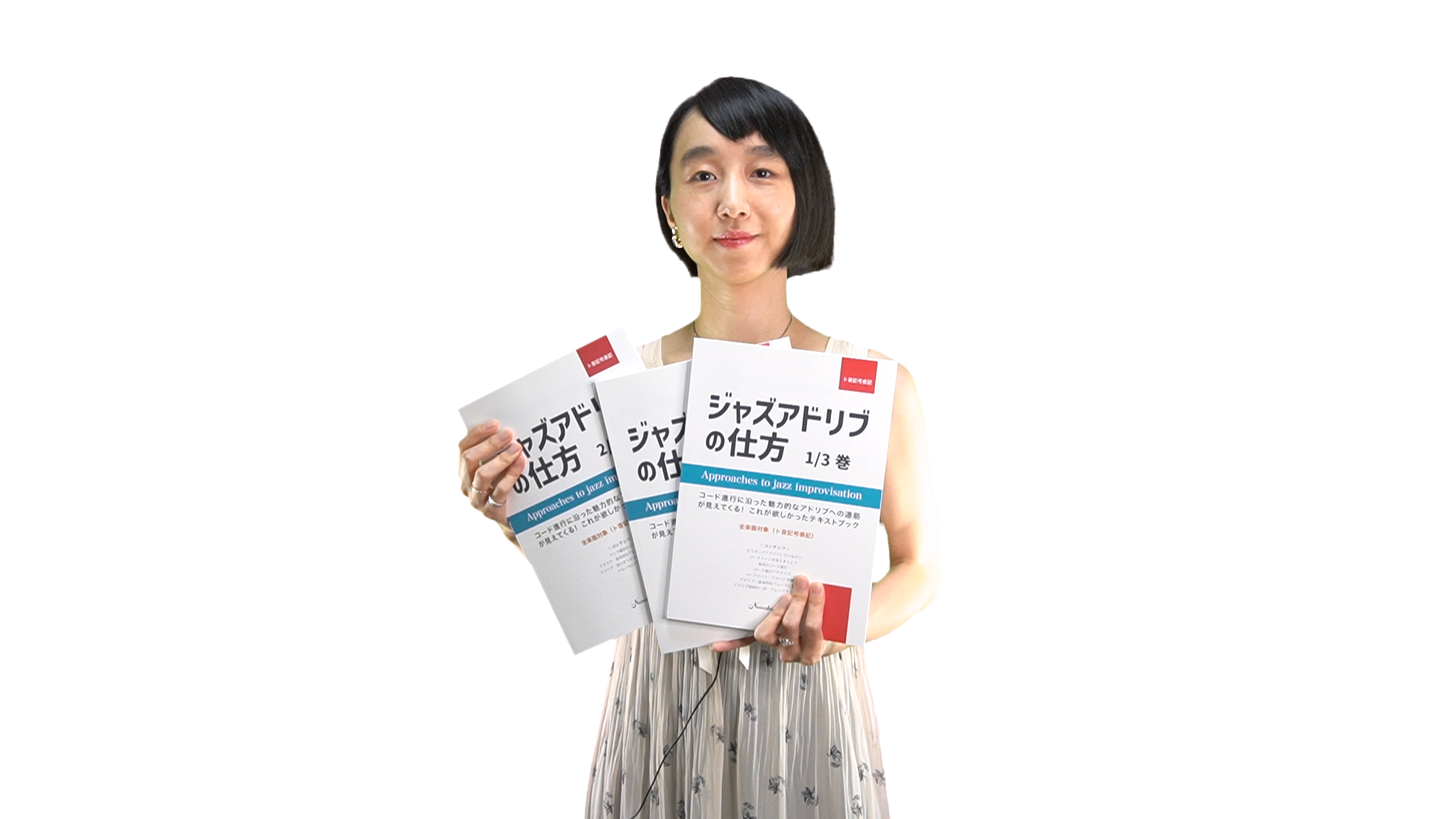 講師 渋谷菜々子